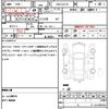 suzuki every 2021 quick_quick_HBD-DA17V_DA17V-516180 image 14