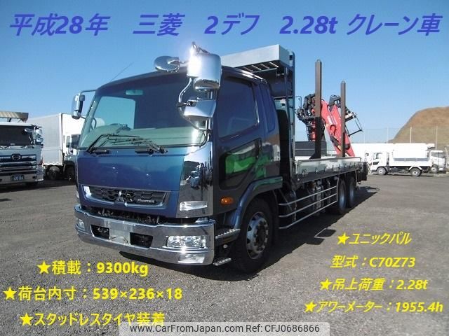 mitsubishi-fuso fighter 2016 GOO_NET_EXCHANGE_0706872A30250125W001 image 1