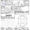 toyota voxy 2024 -TOYOTA 【新潟 301ﾕ4020】--Voxy MZRA90W--0123707---TOYOTA 【新潟 301ﾕ4020】--Voxy MZRA90W--0123707- image 3