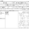 honda odyssey 2015 -HONDA--Odyssey DBA-RC1--RC1-1110197---HONDA--Odyssey DBA-RC1--RC1-1110197- image 3