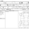 suzuki jimny 2024 -SUZUKI 【岐阜 582ﾐ1504】--Jimny 3BA-JB64W--JB64W-341974---SUZUKI 【岐阜 582ﾐ1504】--Jimny 3BA-JB64W--JB64W-341974- image 3