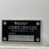 mitsubishi-fuso super-great 2024 CFJ1603820 image 7