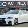 lexus gs 2012 -LEXUS--Lexus GS DBA-GRL10--GRL10-6000079---LEXUS--Lexus GS DBA-GRL10--GRL10-6000079- image 1