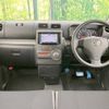 toyota pixis-space 2014 -TOYOTA--Pixis Space DBA-L575A--L575A-0040778---TOYOTA--Pixis Space DBA-L575A--L575A-0040778- image 2