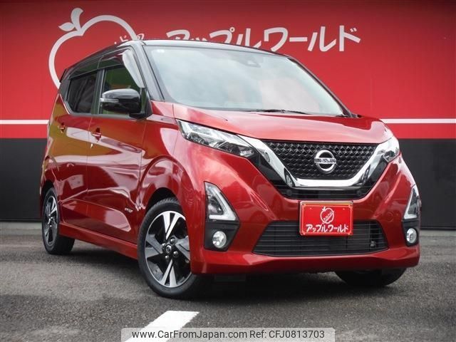 nissan dayz 2019 -NISSAN--DAYZ 4AA-B45W--B45W-0007786---NISSAN--DAYZ 4AA-B45W--B45W-0007786- image 2