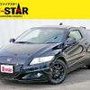 honda cr-z 2012 -HONDA--CR-Z DAA-ZF2--ZF2-1000826---HONDA--CR-Z DAA-ZF2--ZF2-1000826- image 1