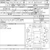 honda stepwagon 2016 CFJ1654589 image 3