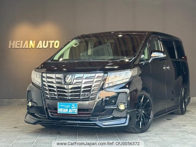 toyota alphard 2017 -TOYOTA 【名変中 】--Alphard AGH30W--0116732---TOYOTA 【名変中 】--Alphard AGH30W--0116732- image 1