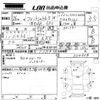 honda fit-shuttle 2014 -HONDA--Fit Shuttle GP2-3210664---HONDA--Fit Shuttle GP2-3210664- image 3
