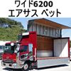 nissan diesel-ud-condor 2012 CFJ1652263 image 1