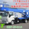 isuzu elf-truck 2013 -ISUZU--Elf--NKR85Y-7004046---ISUZU--Elf--NKR85Y-7004046- image 1