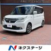suzuki solio-bandit 2017 quick_quick_MA46S_MA46S-650685 image 1