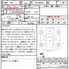 toyota prius 2024 quick_quick_6AA-MXWH60_MXWH60-4064360 image 21