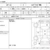 suzuki ignis 2016 CFJ1632116 image 3