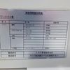 toyota toyoace 2020 GOO_NET_EXCHANGE_0704331A30250609W001 image 30