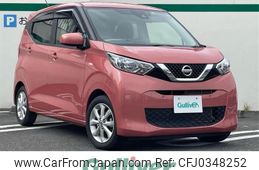 nissan dayz 2020 -NISSAN--DAYZ 5BA-B43W--B43W-0035162---NISSAN--DAYZ 5BA-B43W--B43W-0035162-