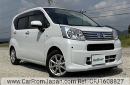 daihatsu move 2022 CFJ1608827