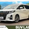 toyota alphard 2017 -TOYOTA--Alphard DBA-AGH30W--AGH30-0147311---TOYOTA--Alphard DBA-AGH30W--AGH30-0147311- image 1