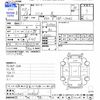 daihatsu sonica 2007 CFJ1578784 image 3
