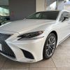 lexus ls 2017 CFJ1663075 image 15