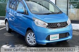 nissan dayz 2014 -NISSAN--DAYZ DBA-B21W--B21W-0139530---NISSAN--DAYZ DBA-B21W--B21W-0139530-