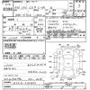 toyota c-hr 2018 -TOYOTA--C-HR ZYX10-2149231---TOYOTA--C-HR ZYX10-2149231- image 3