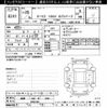 toyota auris 2013 -TOYOTA 【滋賀 338ﾙ2951】--Auris NZE181H-6008194---TOYOTA 【滋賀 338ﾙ2951】--Auris NZE181H-6008194- image 3