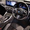 bmw 2-series 2024 CFJ1720545 image 10