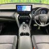 toyota harrier-hybrid 2020 quick_quick_AXUH80_AXUH80-0005332 image 2