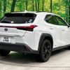 lexus ux 2021 -LEXUS--Lexus UX 6AA-MZAH10--MZAH10-2089479---LEXUS--Lexus UX 6AA-MZAH10--MZAH10-2089479- image 18