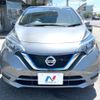 nissan note 2017 -NISSAN--Note DAA-HE12--HE12-073584---NISSAN--Note DAA-HE12--HE12-073584- image 15