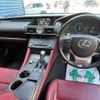 lexus rc 2015 -LEXUS 【熊本 301ﾔ5229】--Lexus RC AVC10--6002290---LEXUS 【熊本 301ﾔ5229】--Lexus RC AVC10--6002290- image 10