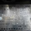 nissan x-trail 2015 646828-Y2025060186F-21 image 27