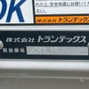 hino ranger 2024 -HINO--Hino Ranger 2PG-FE2ACG--FE2AC-104802---HINO--Hino Ranger 2PG-FE2ACG--FE2AC-104802- image 20