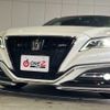toyota crown 2018 -TOYOTA--Crown ARS220--ARS220-1001863---TOYOTA--Crown ARS220--ARS220-1001863- image 6
