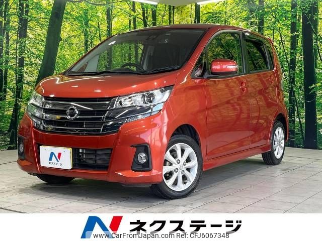 nissan dayz 2015 -NISSAN--DAYZ DBA-B21W--B21W-0310814---NISSAN--DAYZ DBA-B21W--B21W-0310814- image 1