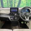 nissan dayz 2020 -NISSAN--DAYZ 5BA-B43W--B43W-0040563---NISSAN--DAYZ 5BA-B43W--B43W-0040563- image 2