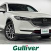 mazda cx-8 2019 -MAZDA--CX-8 3DA-KG2P--KG2P-216539---MAZDA--CX-8 3DA-KG2P--KG2P-216539- image 1