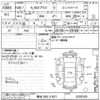 honda n-box-plus 2014 CFJ1693961 image 3