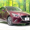 mazda demio 2016 quick_quick_DJ5FS_DJ5FS-302365 image 16