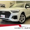 audi q5 2023 CFJ1836134 image 1