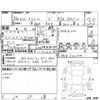 honda stream 2012 CFJ1512198 image 4