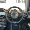 mini mini-others 2019 CFJ1492538 image 17