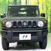 suzuki jimny 2023 -SUZUKI--Jimny 3BA-JB64W--JB64W-289463---SUZUKI--Jimny 3BA-JB64W--JB64W-289463- image 15