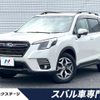 subaru forester 2022 -SUBARU--Forester 5AA-SKE--SKE-088809---SUBARU--Forester 5AA-SKE--SKE-088809- image 1