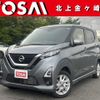 nissan dayz 2022 -NISSAN--DAYZ 5AA-B47W--B47W-0103486---NISSAN--DAYZ 5AA-B47W--B47W-0103486- image 1