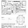 suzuki alto 2020 -SUZUKI--Alto HA36S-538464---SUZUKI--Alto HA36S-538464- image 3