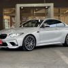 bmw m2 2020 -BMW--BMW M2 CBA-2U30--WBS2U720307F01129---BMW--BMW M2 CBA-2U30--WBS2U720307F01129- image 1