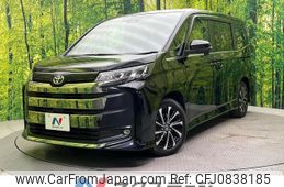 toyota noah 2022 quick_quick_MZRA90W_MZRA90-0021303