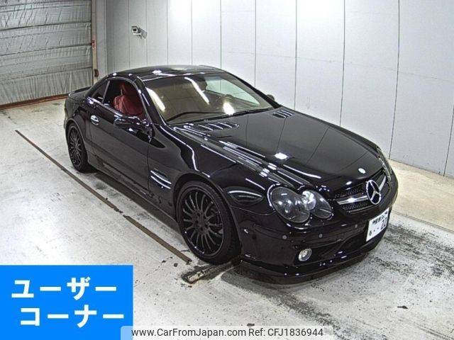 mercedes-benz sl-class 2004 CFJ1836944 image 1